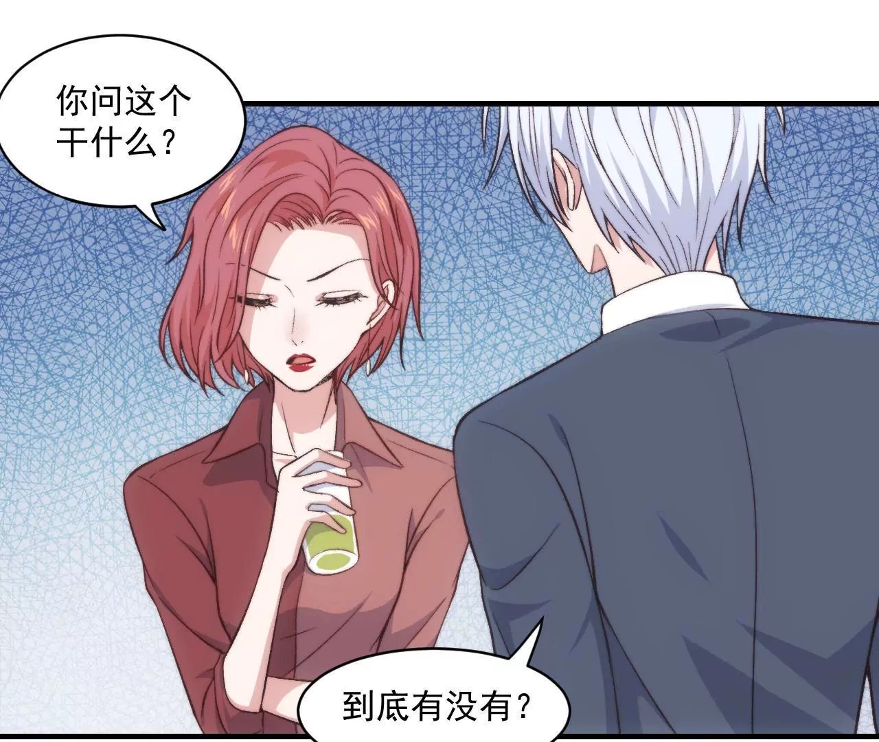 第二季 第29话 罢课
