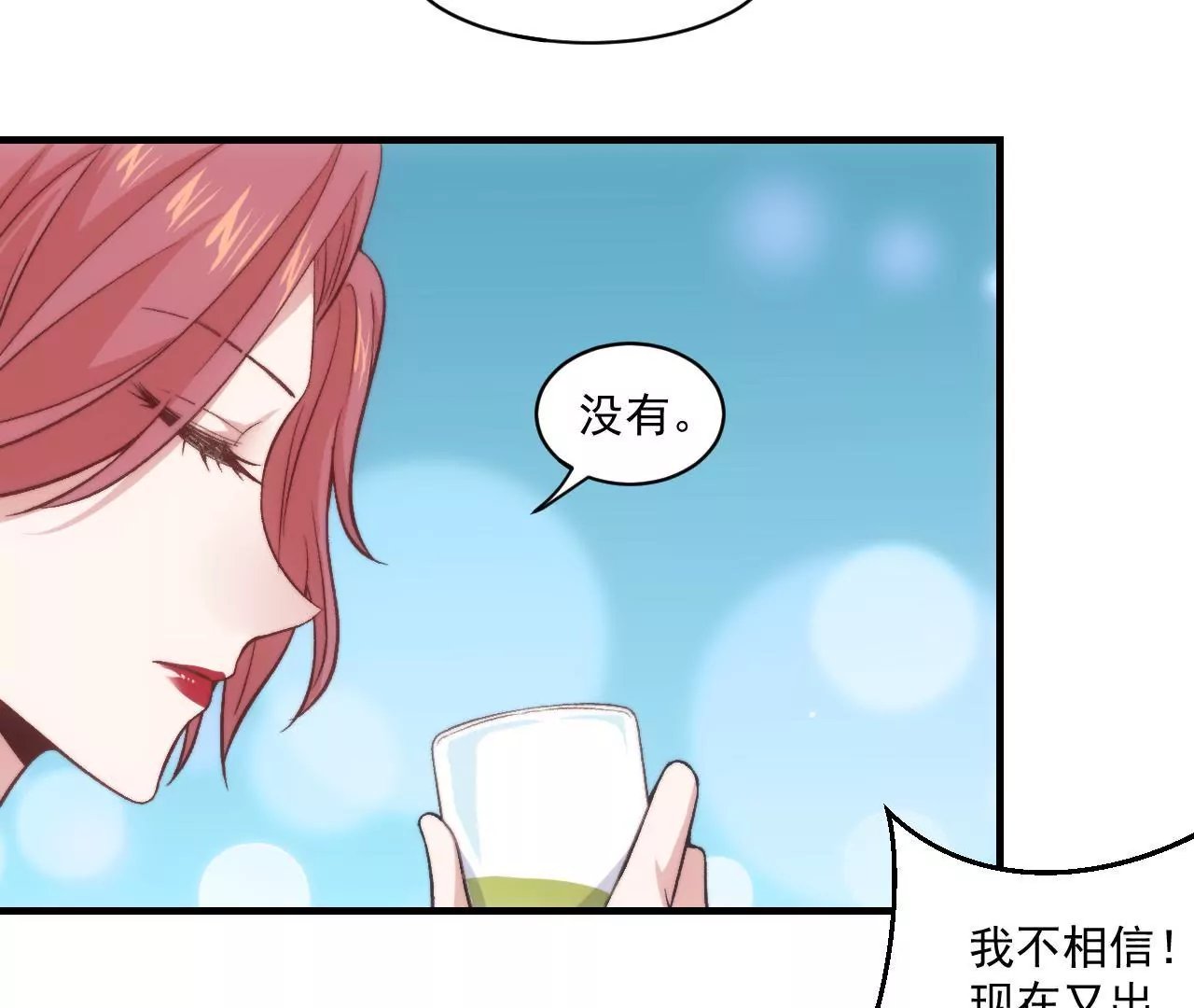 第二季 第29话 罢课
