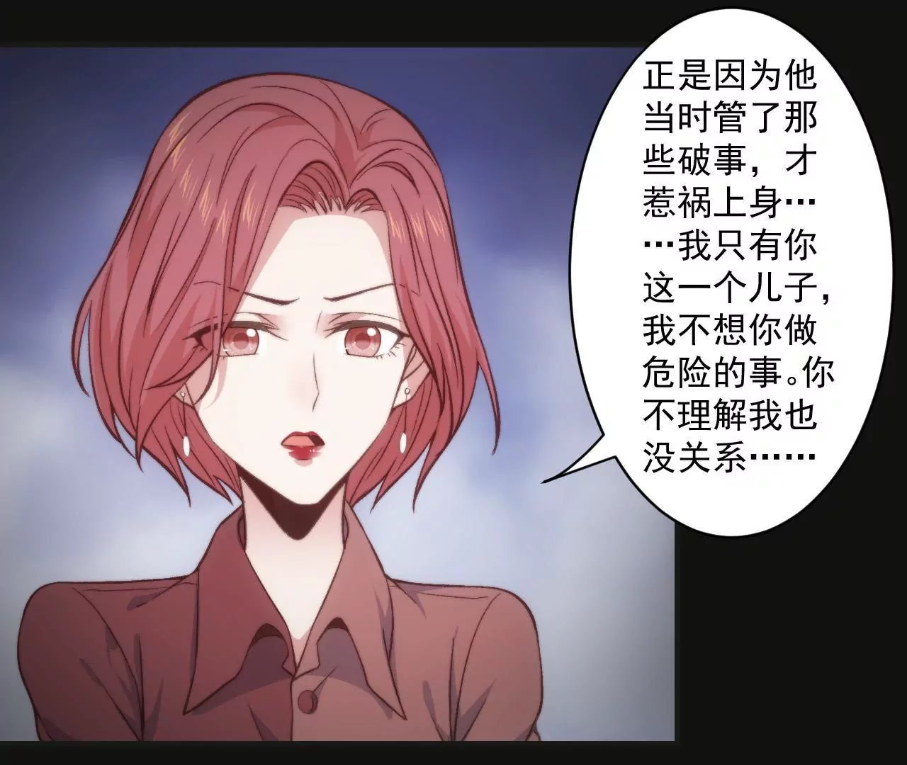 第二季 第30章 拉面
