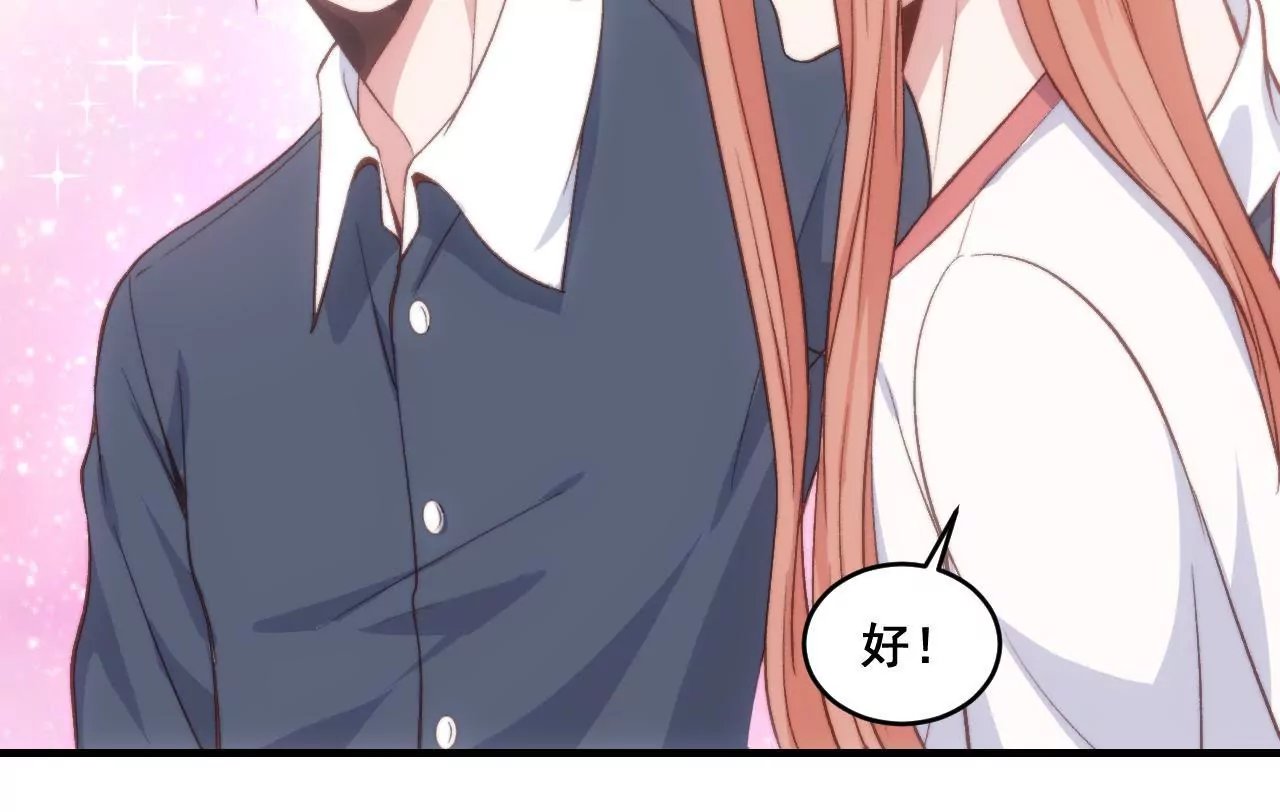第二季 第30章 拉面