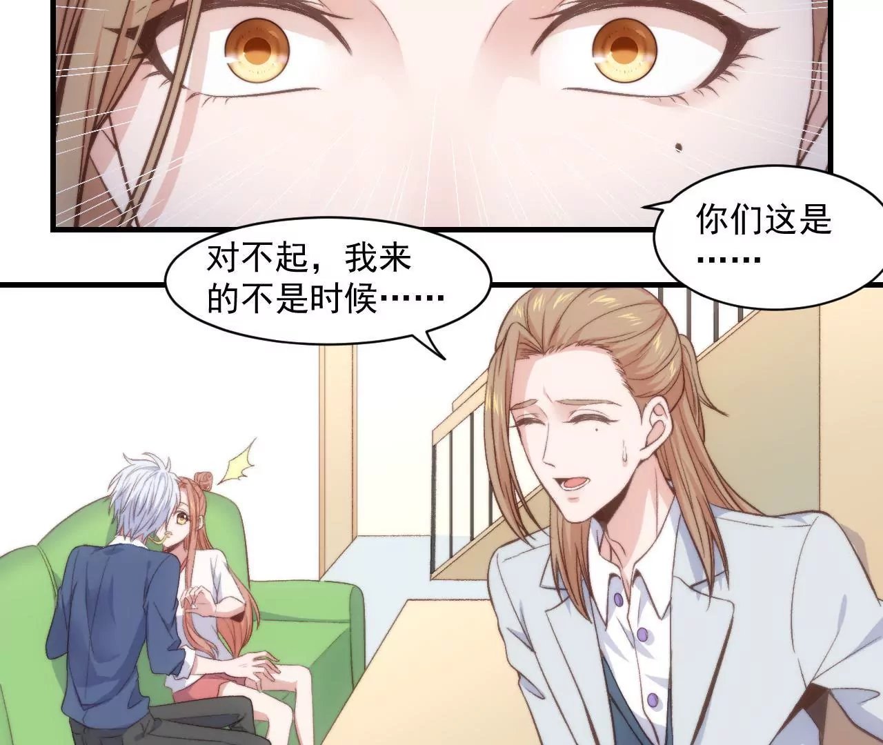第二季 第31章 生命万岁