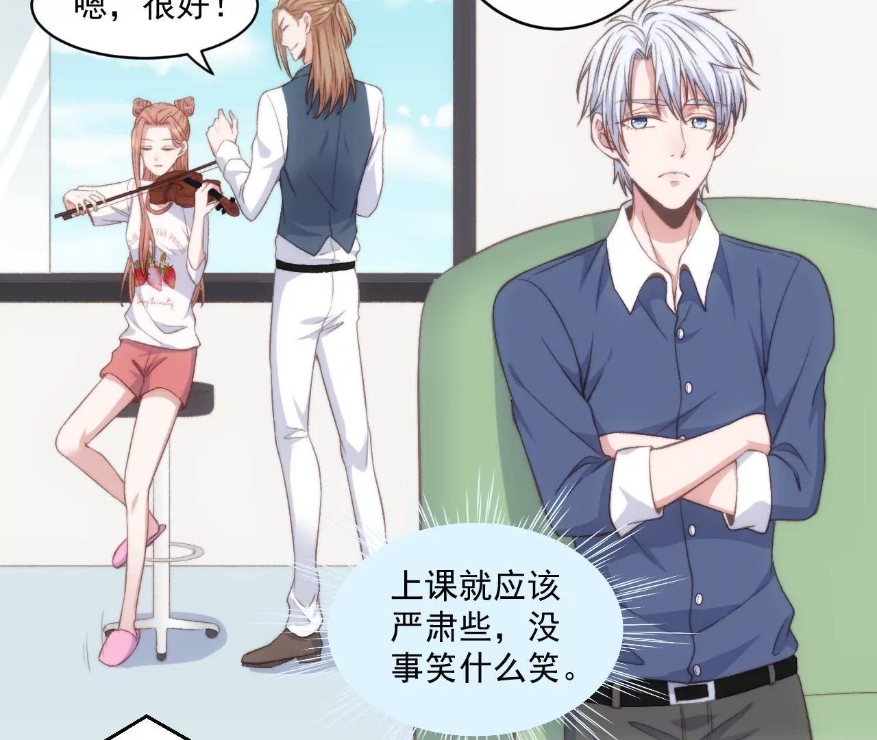 第二季 第31章 生命万岁