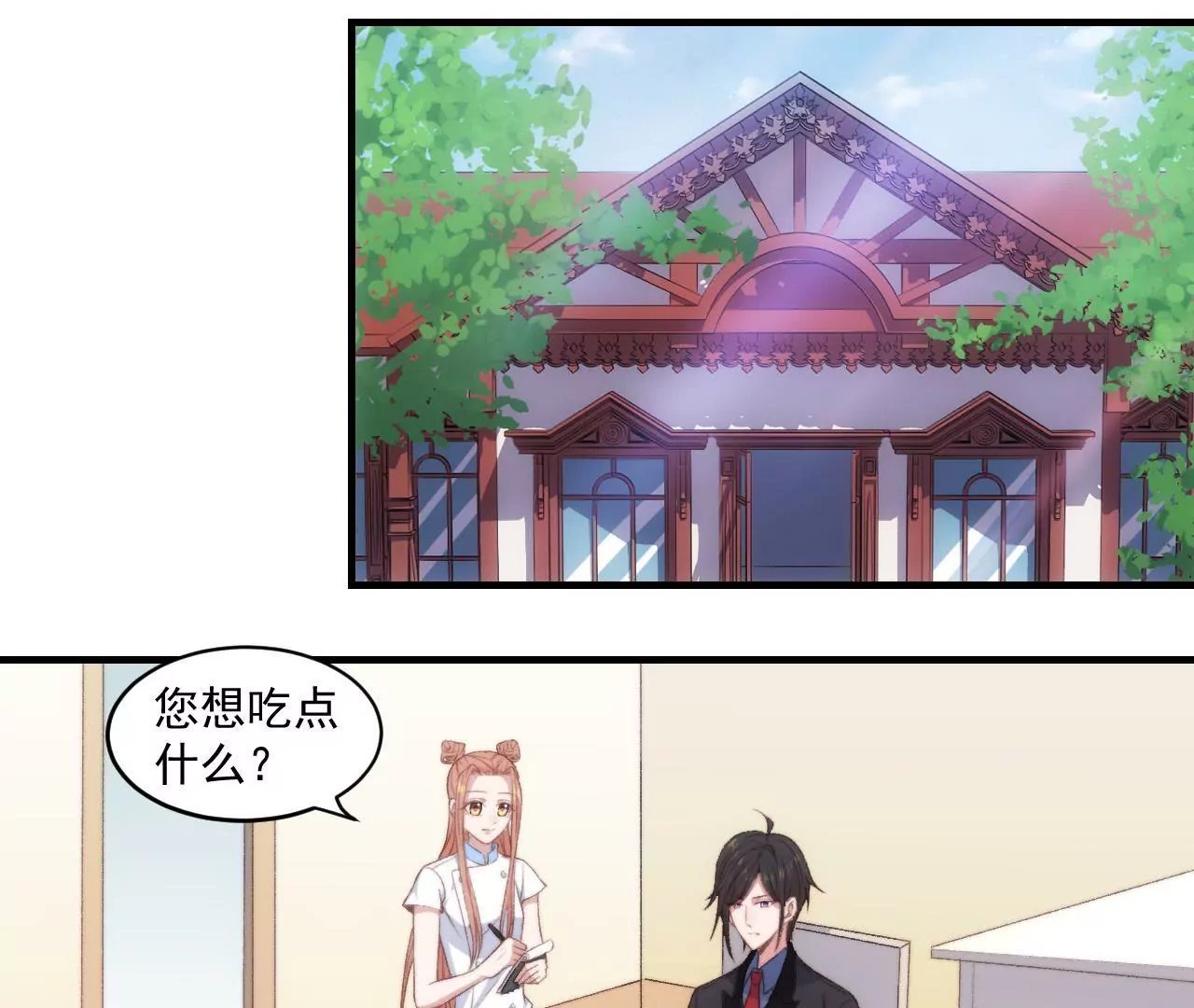 第二季 第31章 生命万岁