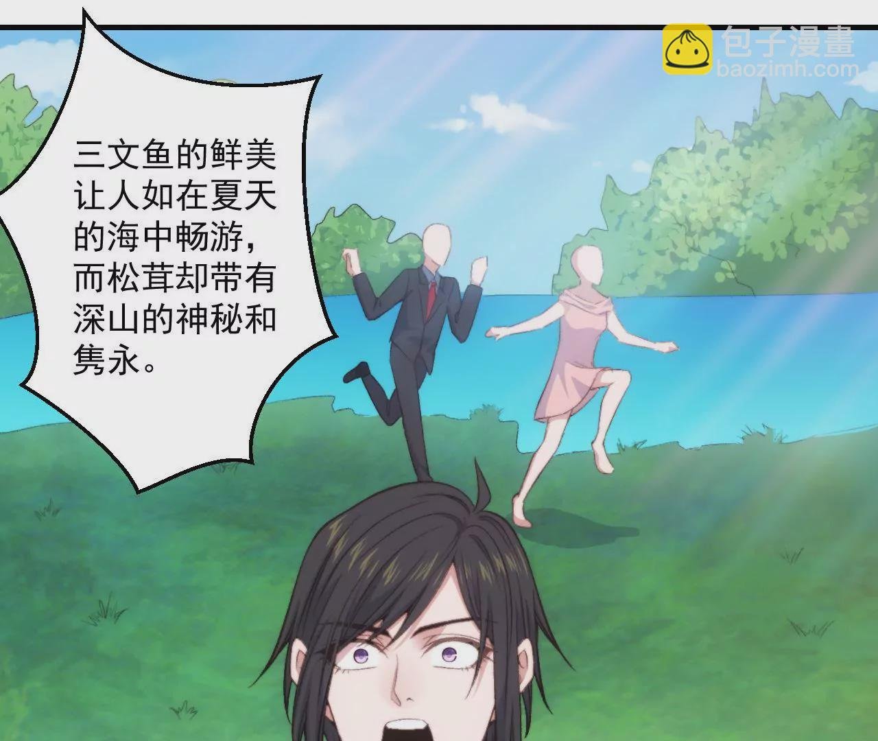 第二季 第31章 生命万岁