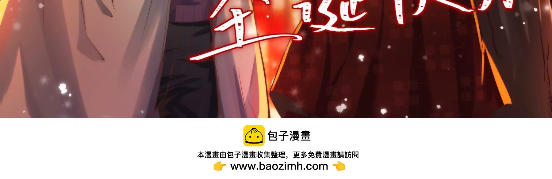 圣诞快乐！