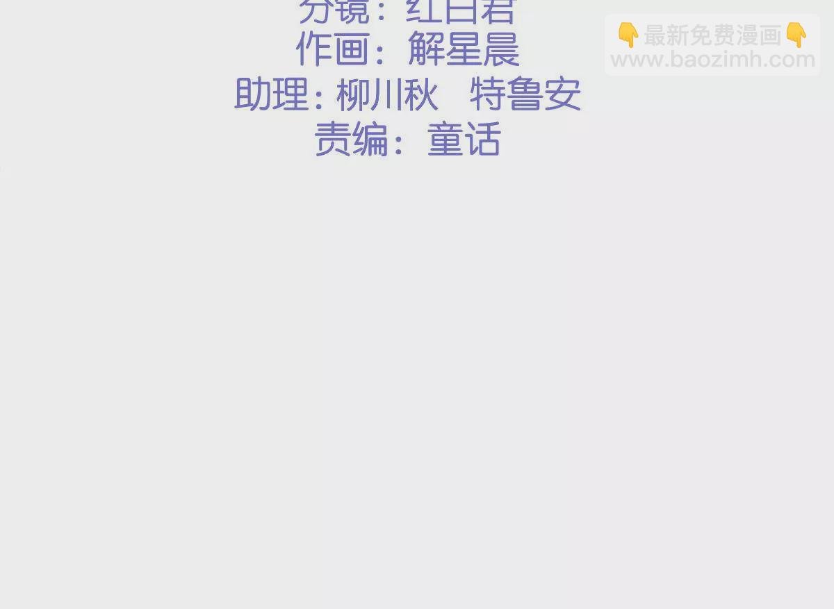 第二季 第32章 破例