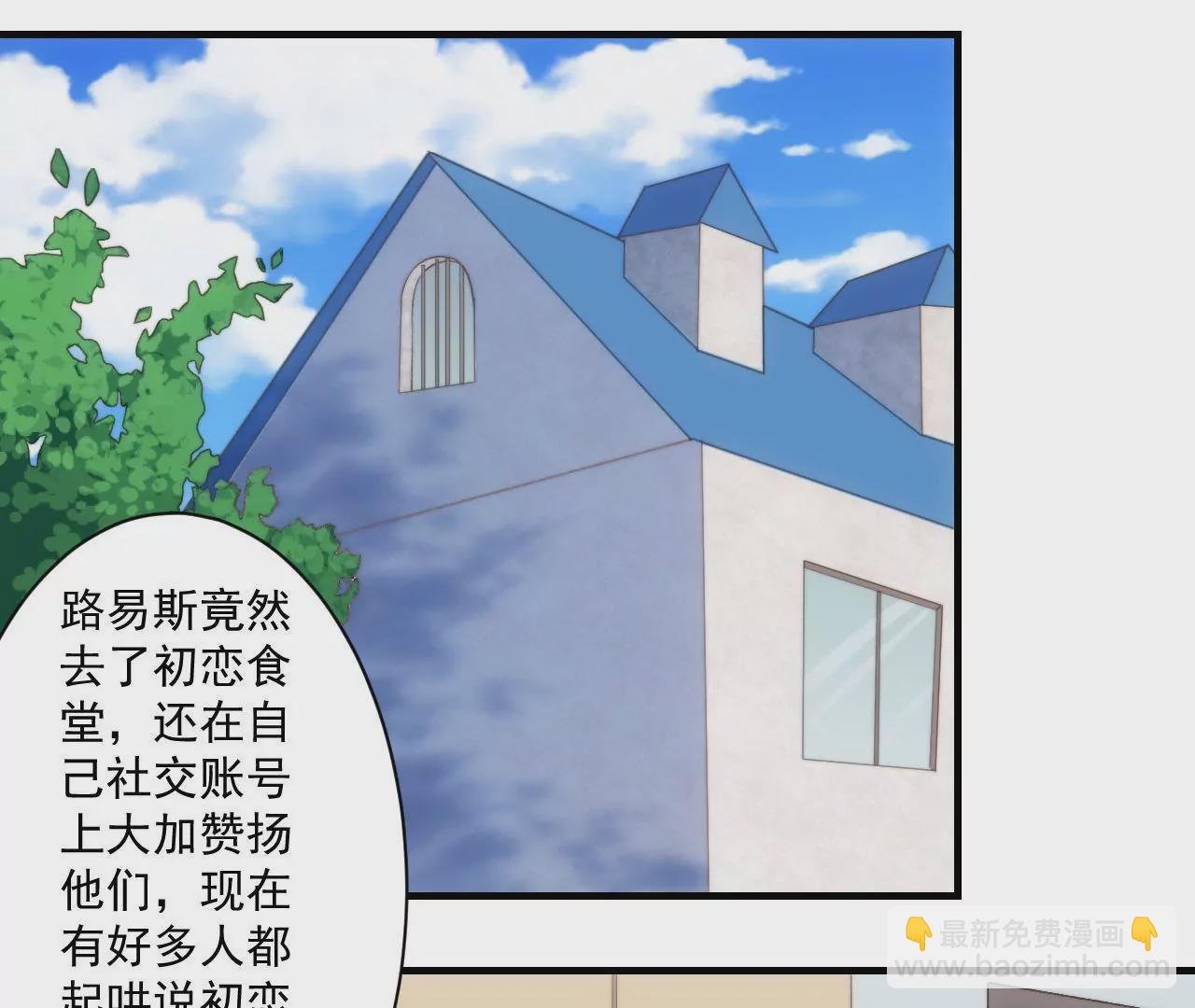 第二季 第32章 破例