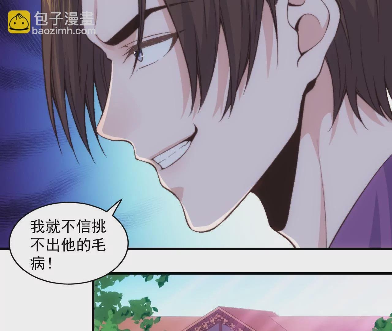 第二季 第32章 破例
