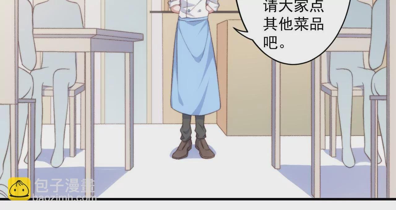 第二季 第32章 破例