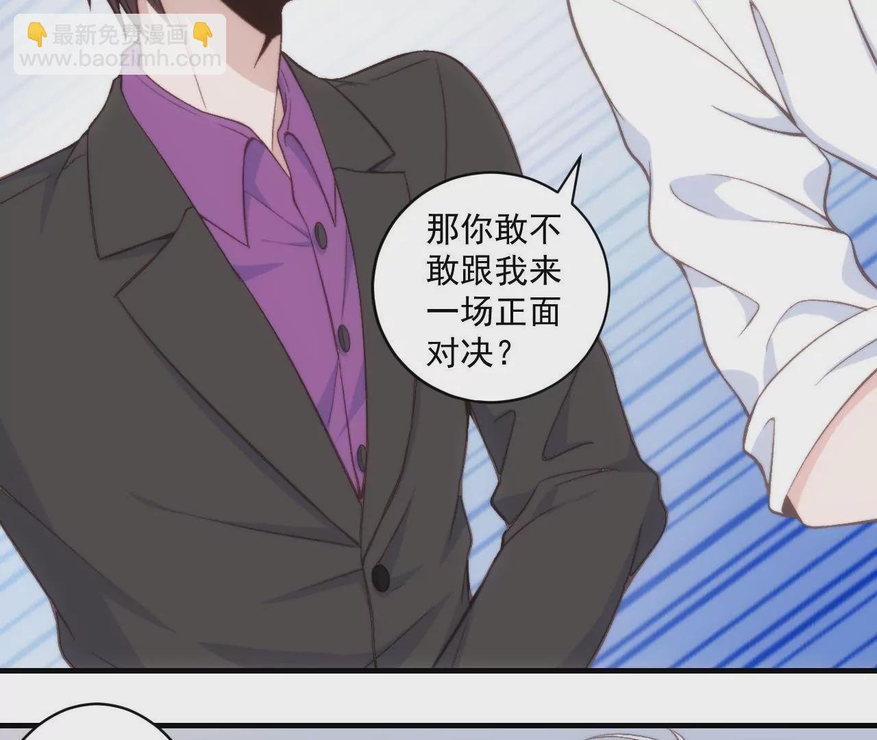 第二季 第32章 破例
