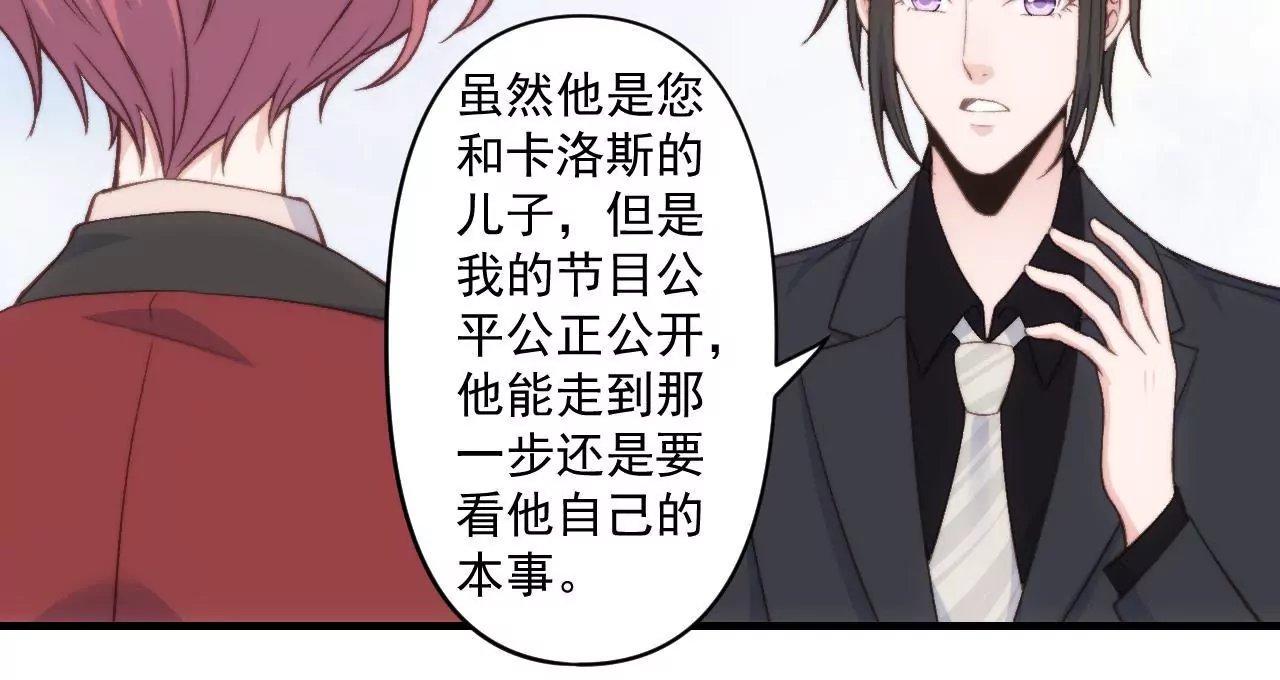 第二季 第32章 破例
