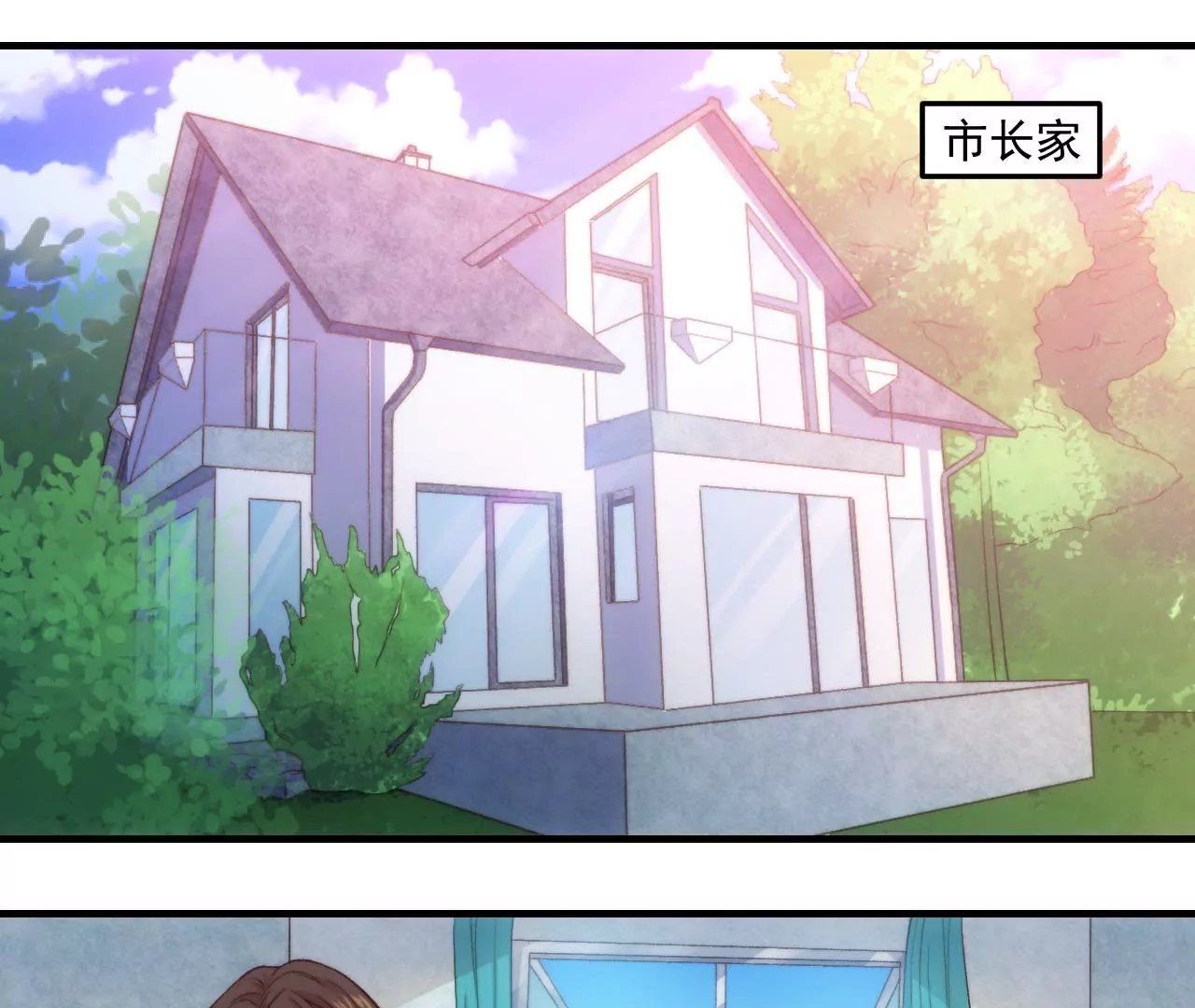 第二季 第33章 苹果塔