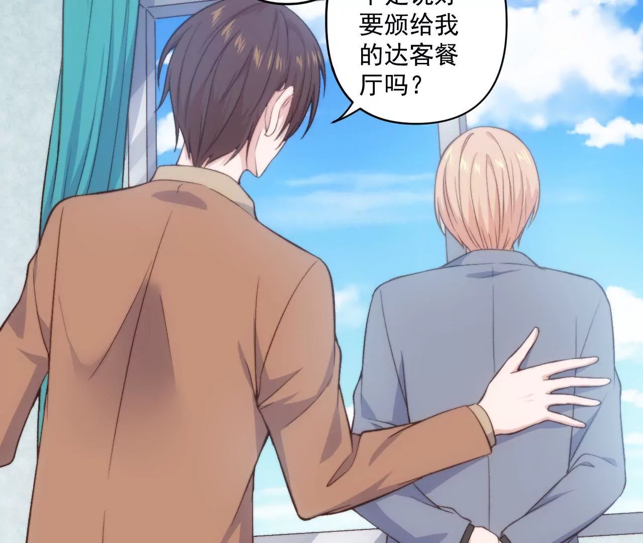 第二季 第33章 苹果塔