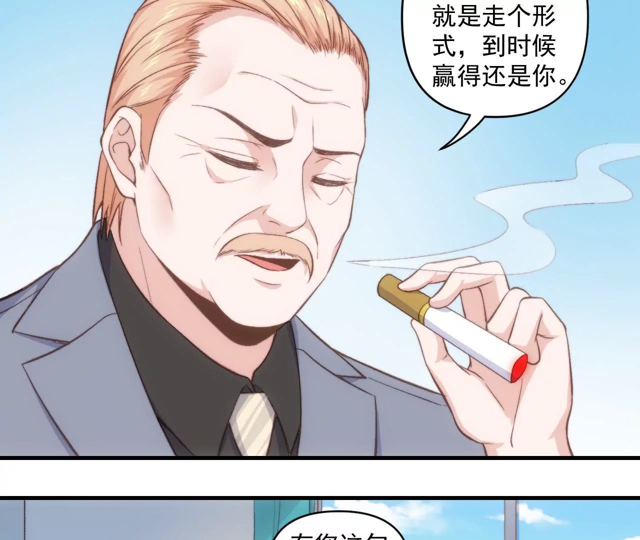 第二季 第33章 苹果塔