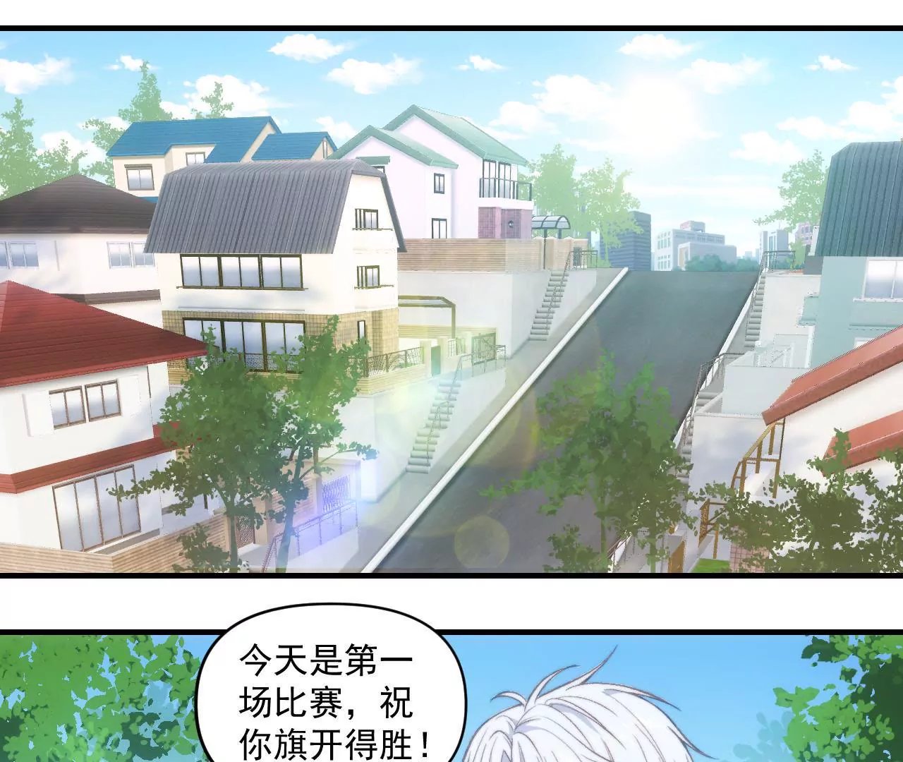 第二季 第33章 苹果塔