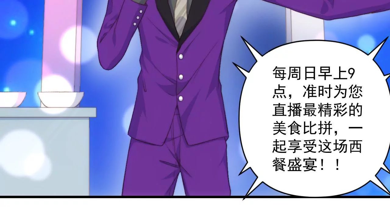 第二季 第33章 苹果塔