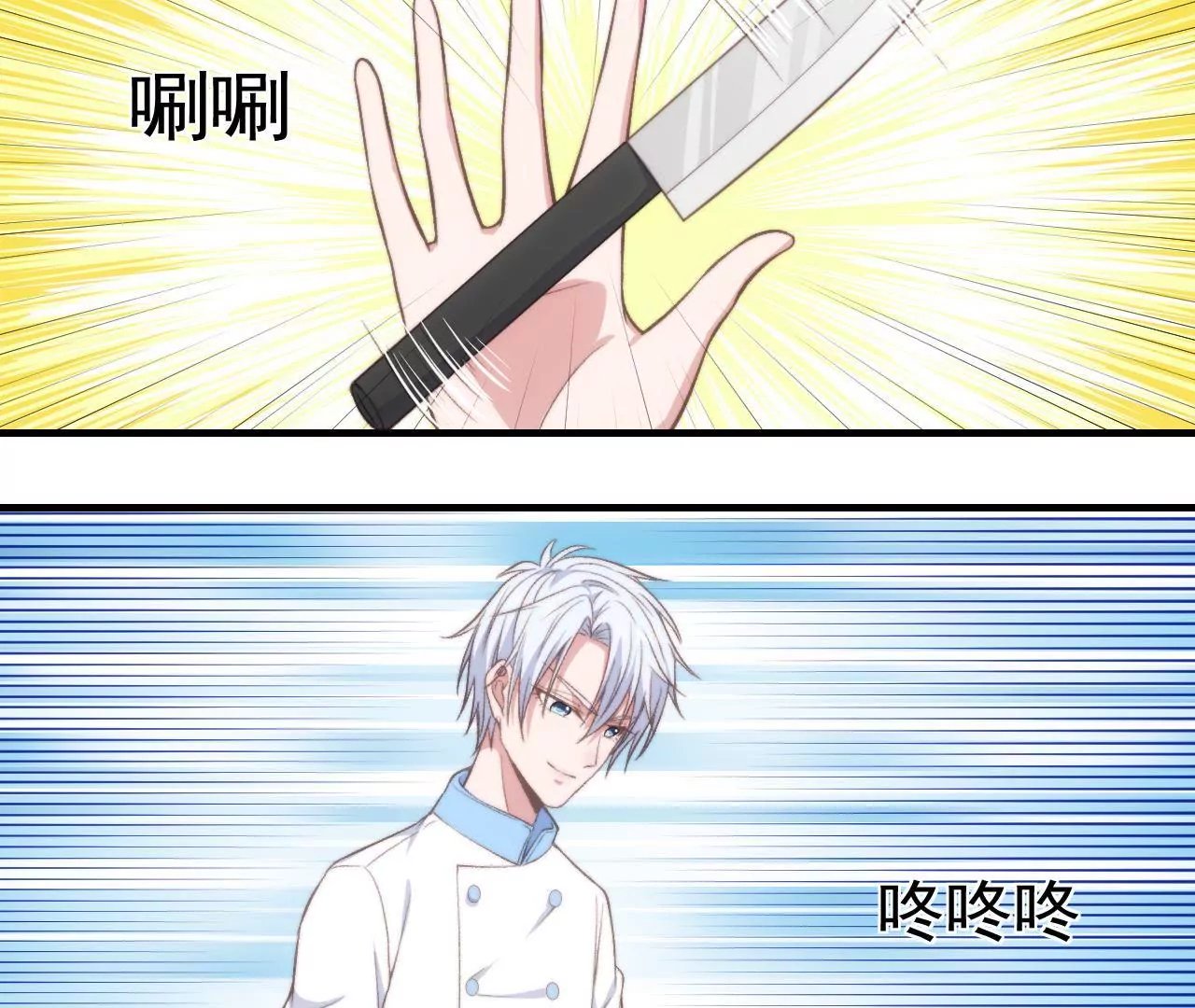 第二季 第33章 苹果塔