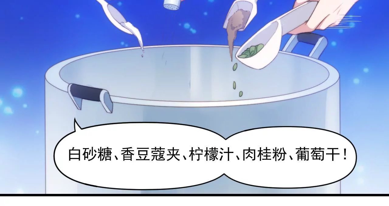 第二季 第33章 苹果塔