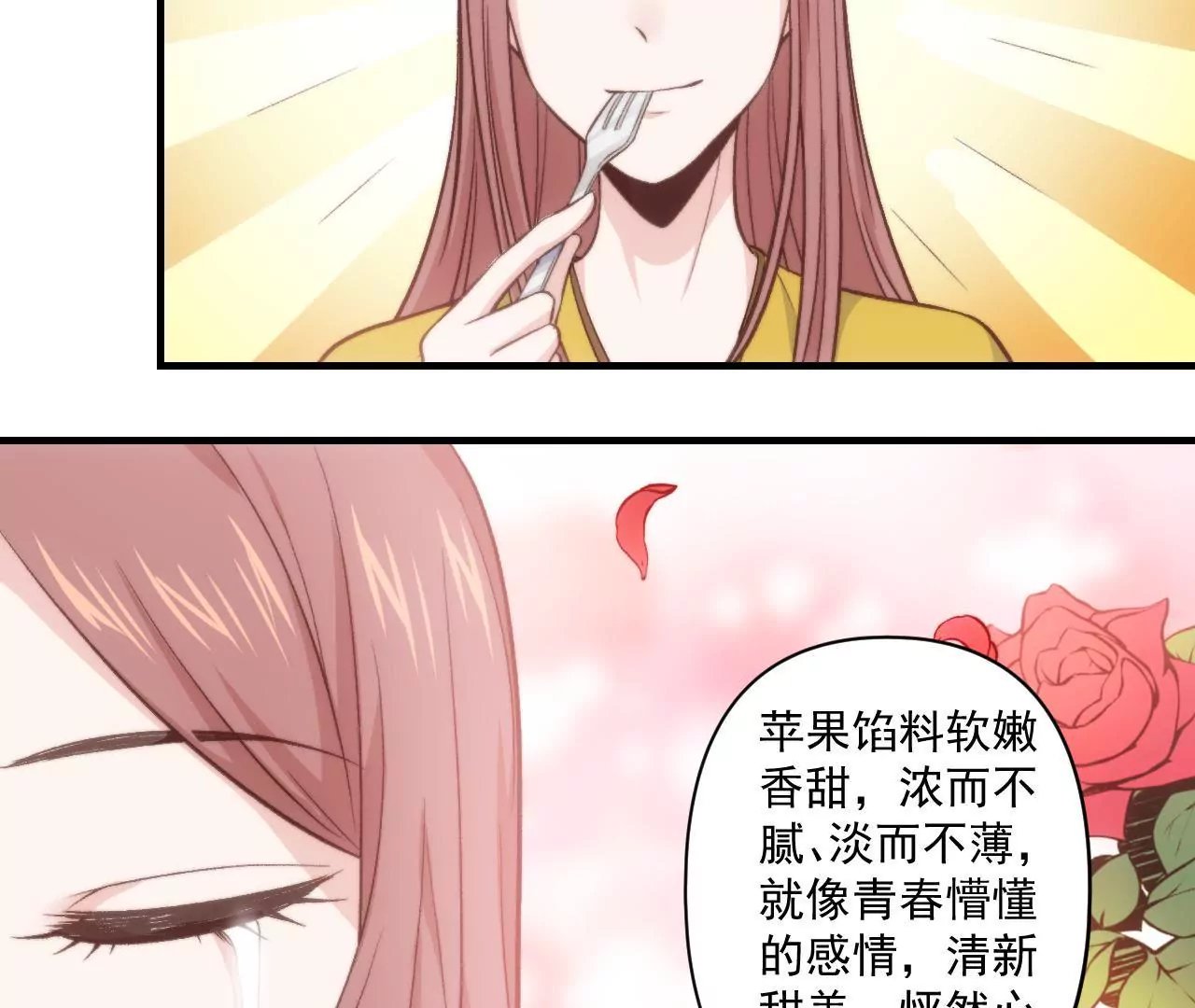 第二季 第34话 无奈