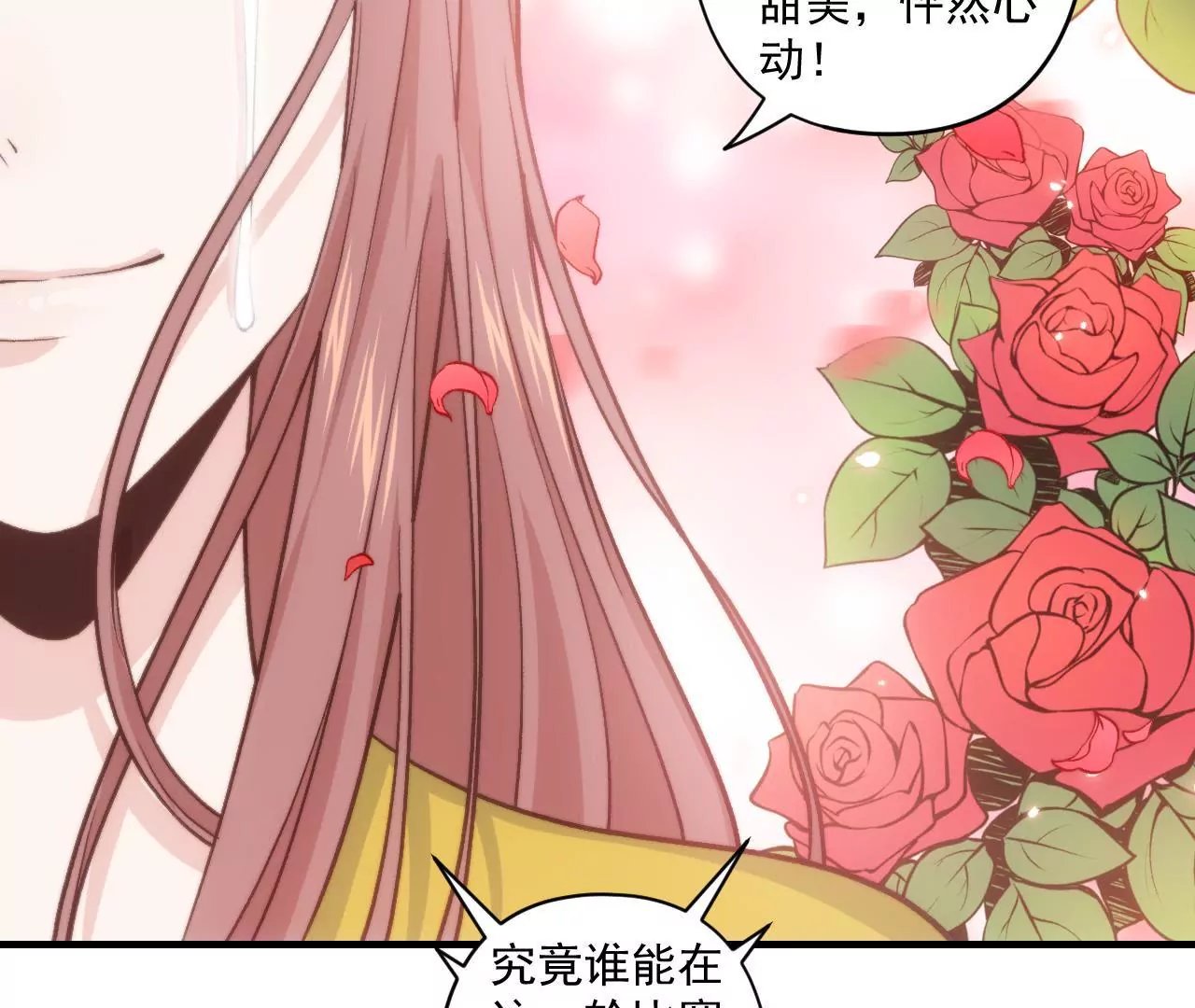 第二季 第34话 无奈