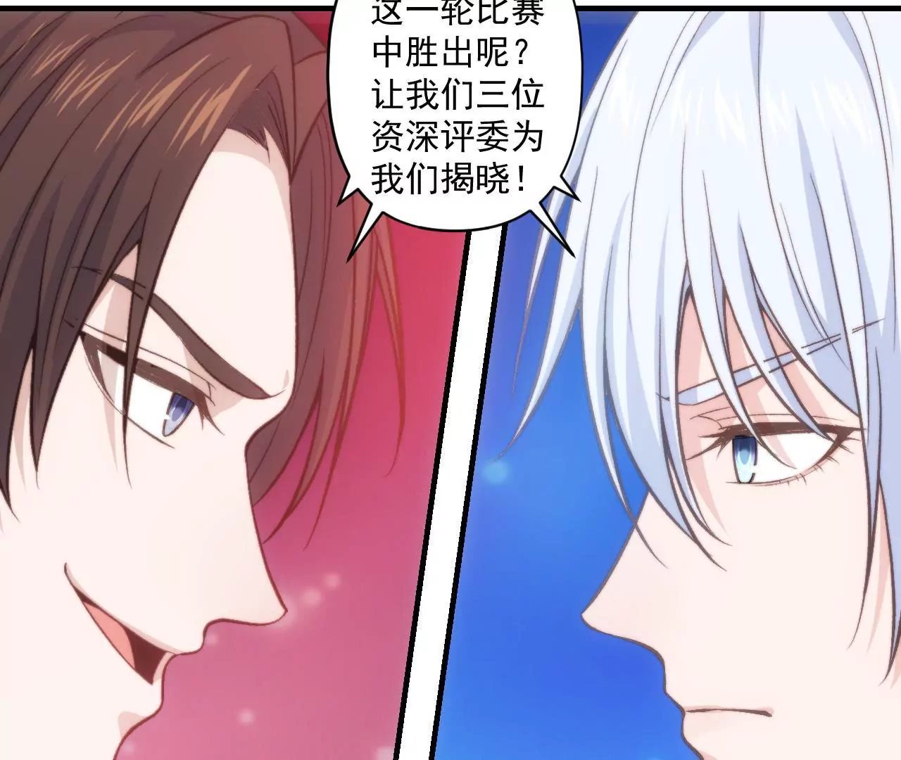 第二季 第34话 无奈