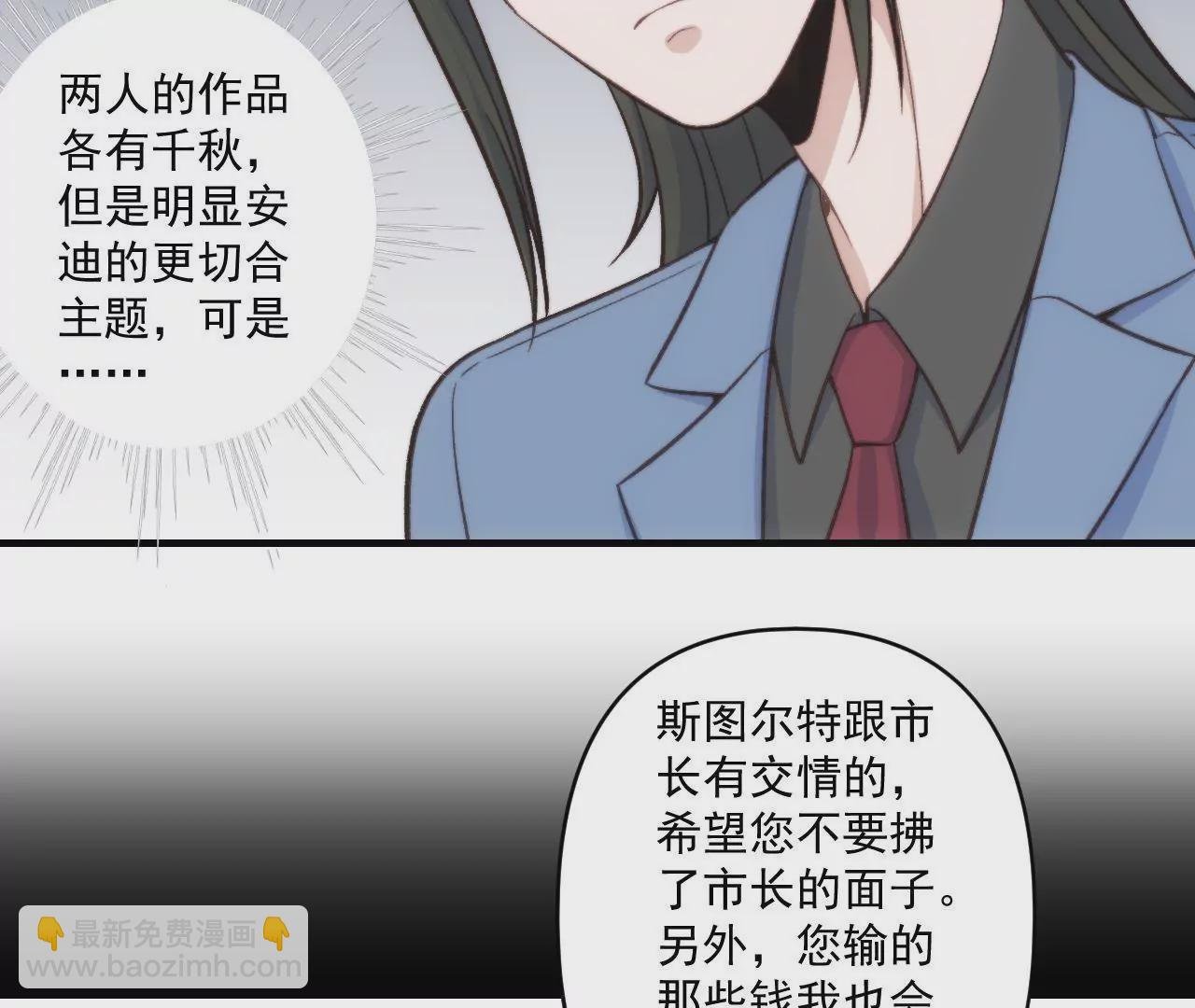 第二季 第34话 无奈