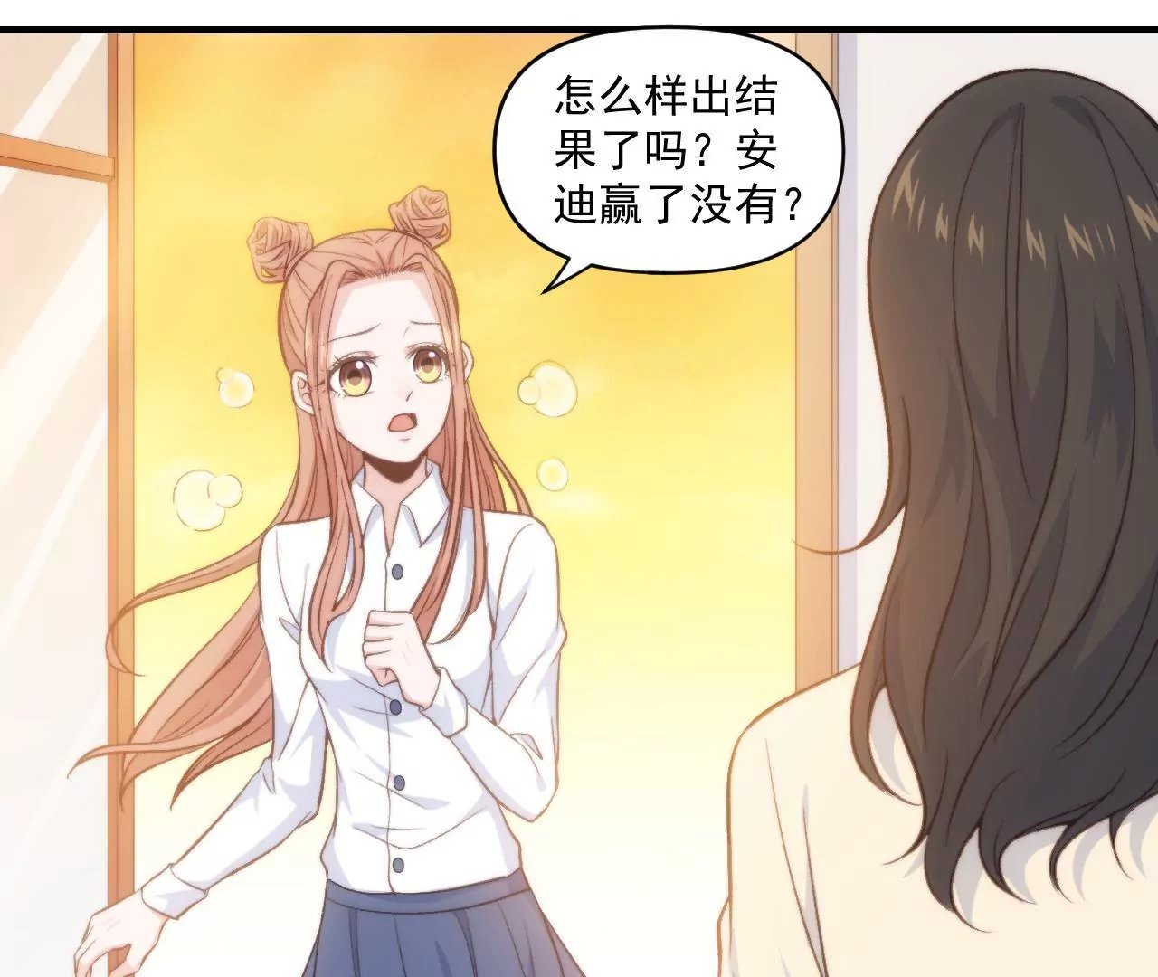第二季 第34话 无奈