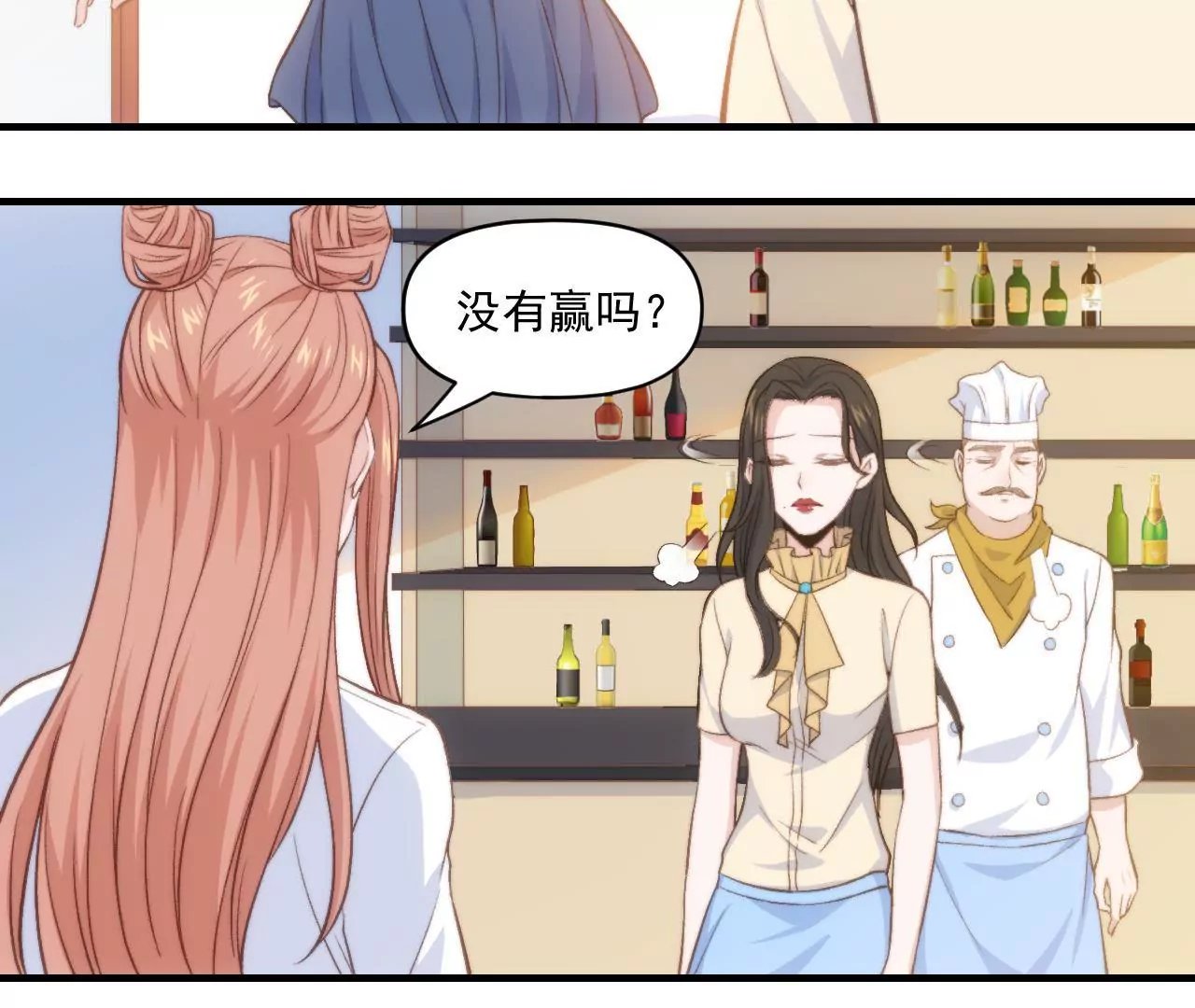 第二季 第34话 无奈