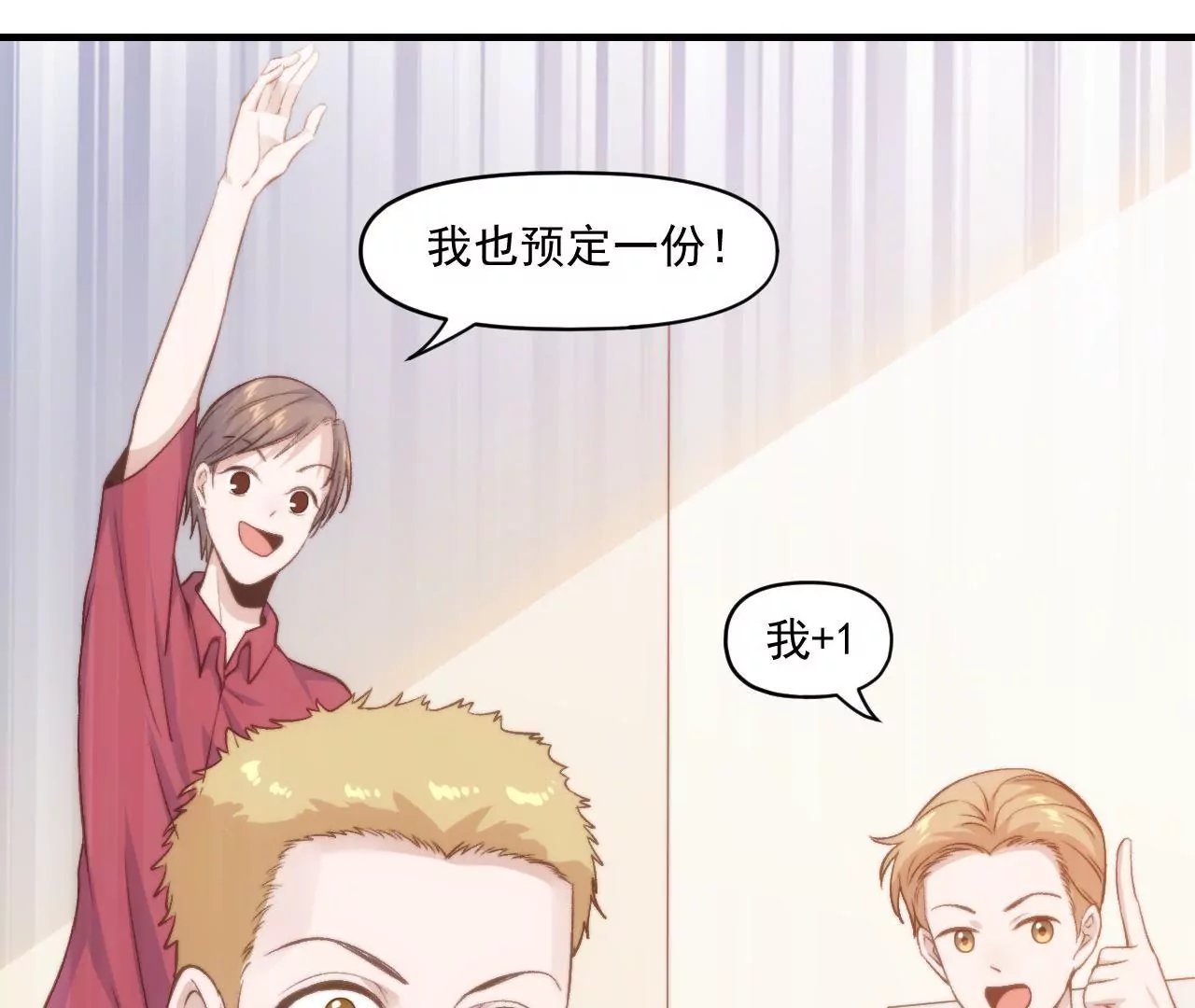 第二季 第34话 无奈