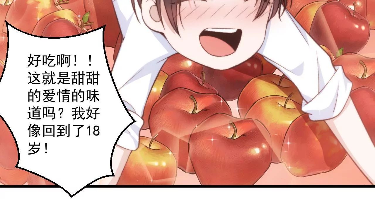 第二季 第34话 无奈