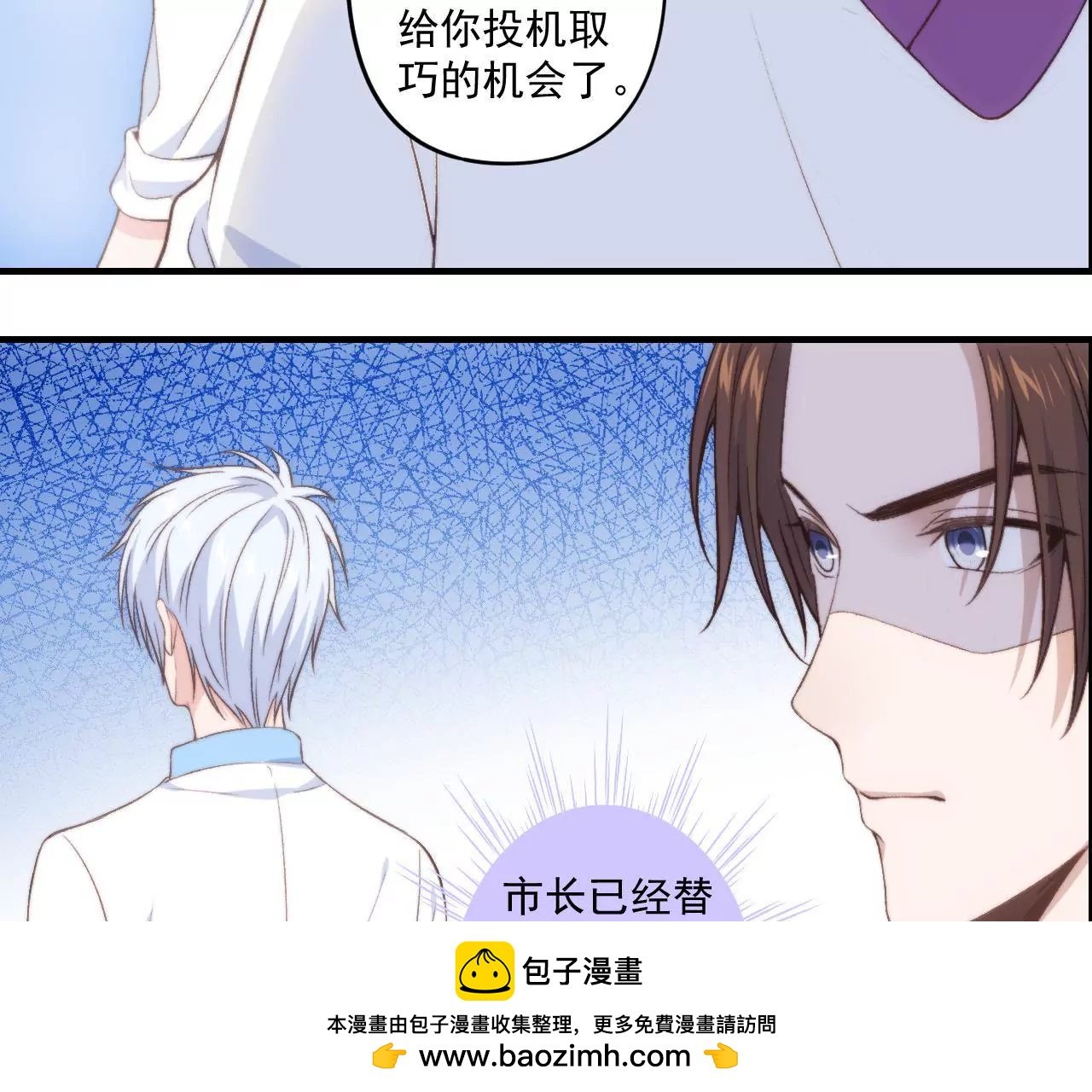 第二季 第34话 无奈