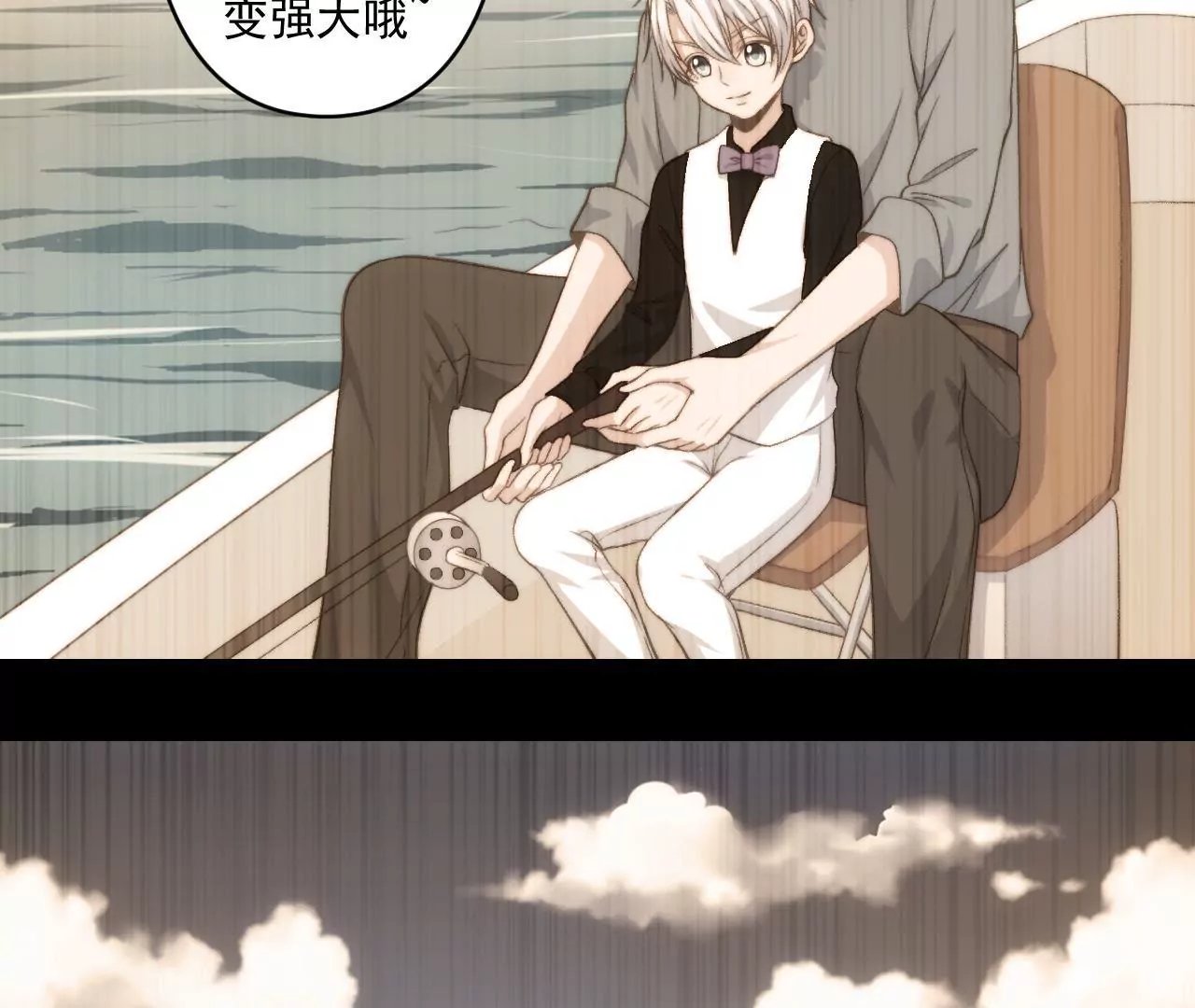 第二季 第35话 酸了