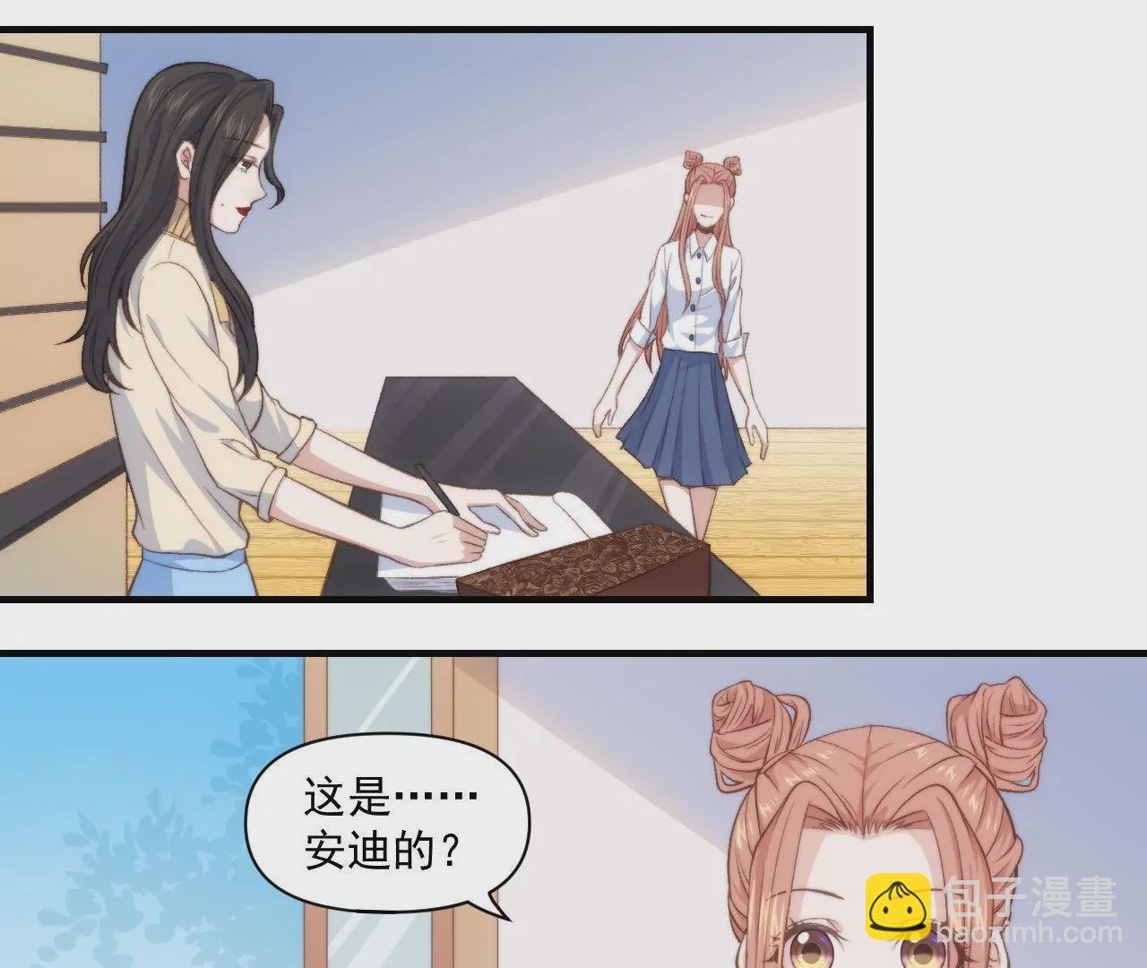 第二季 第36话 招惹谁了