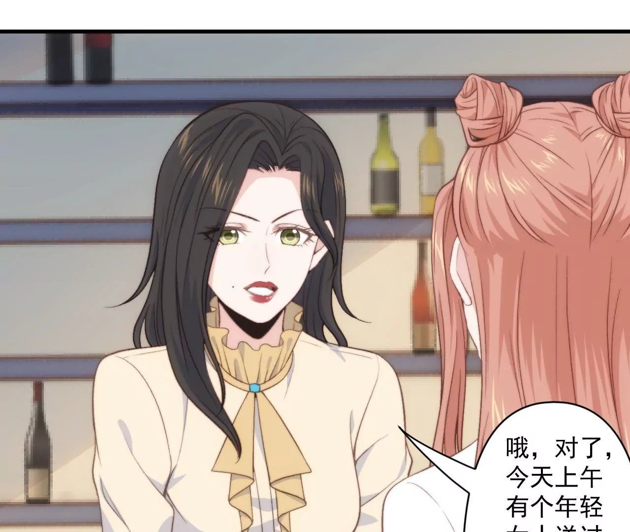 第二季 第36话 招惹谁了