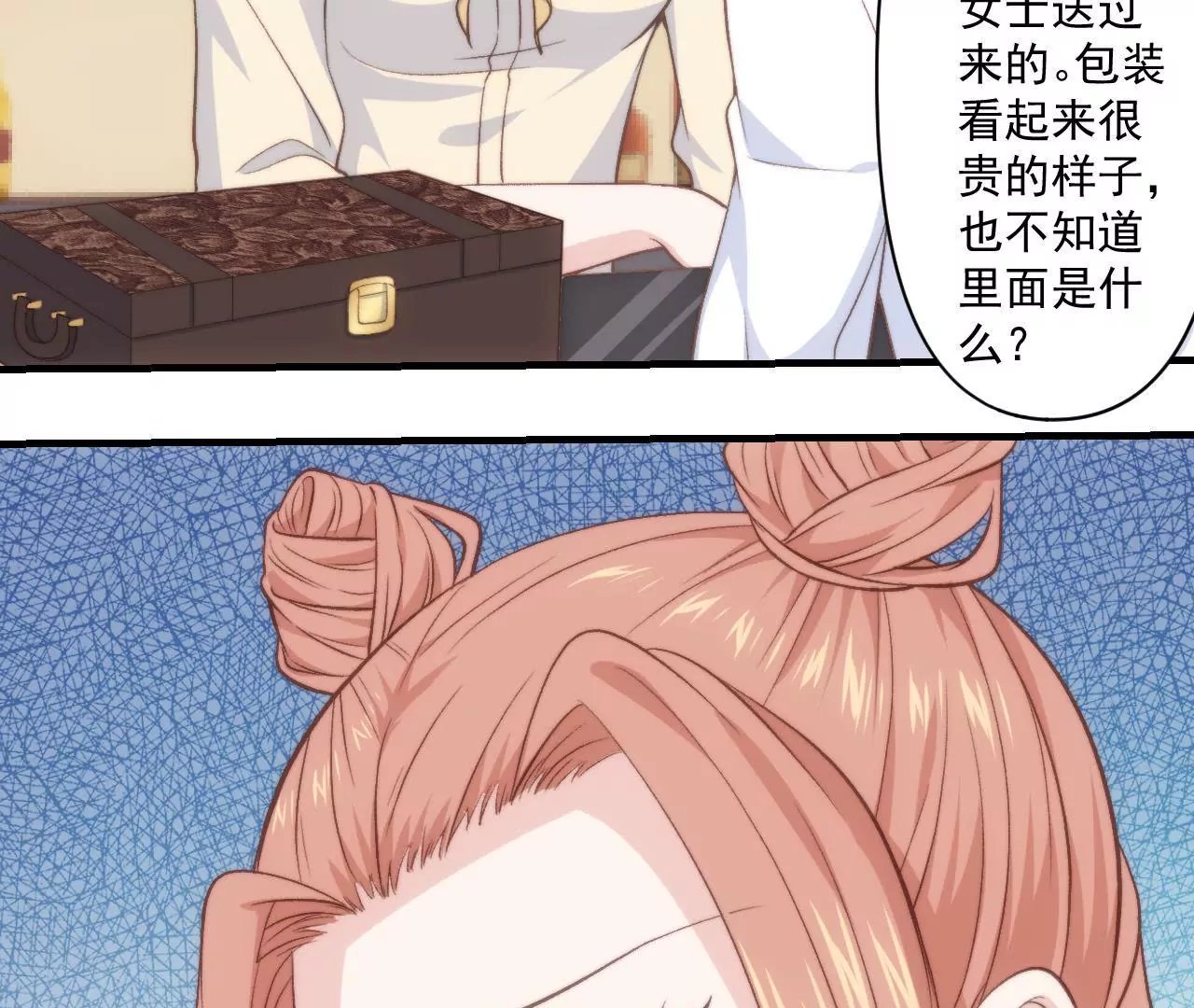 第二季 第36话 招惹谁了