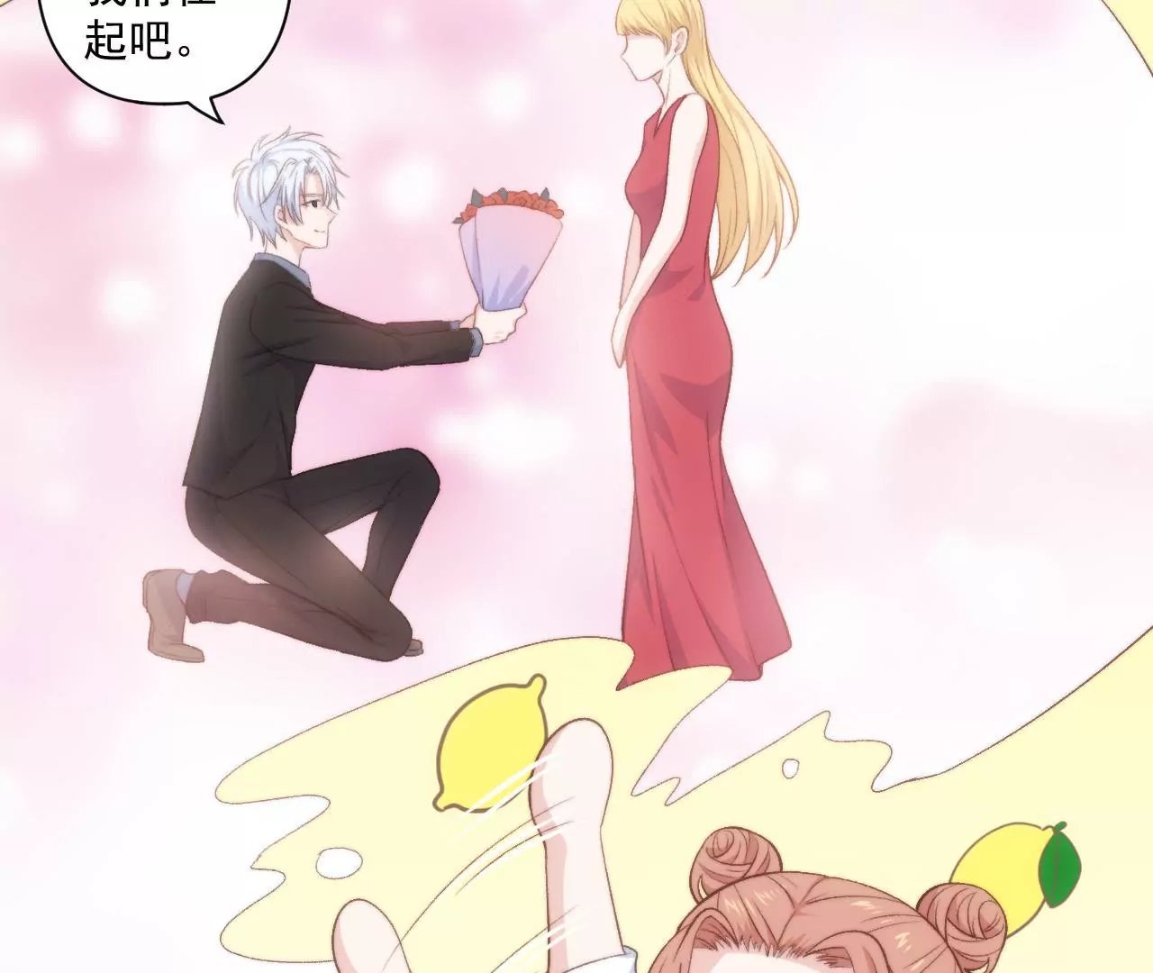 第二季 第36话 招惹谁了