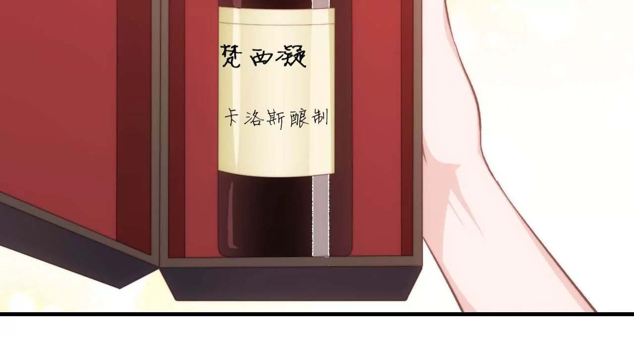 第二季 第36话 招惹谁了