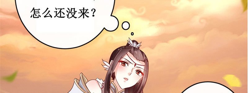 序章