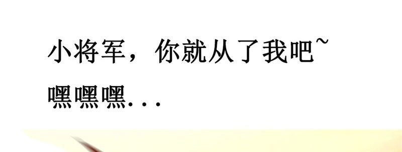 序章