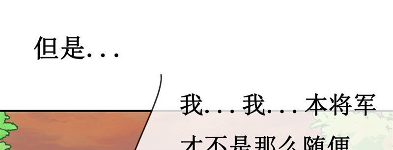 序章