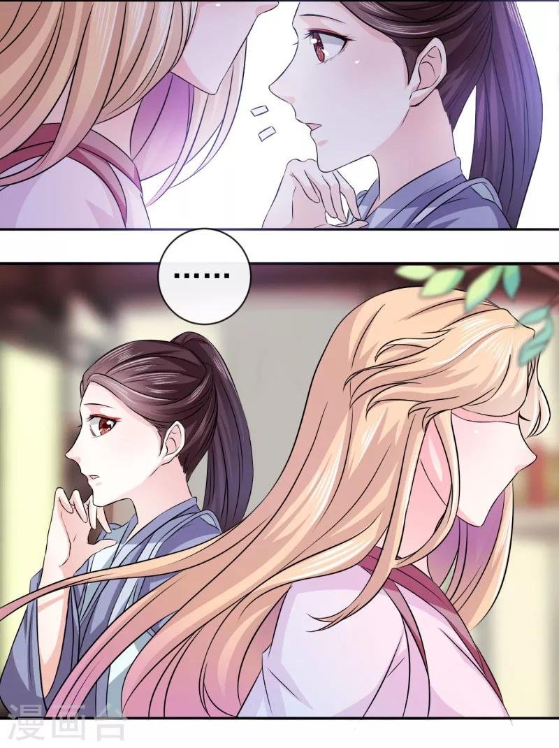 第11话 最靓的仔