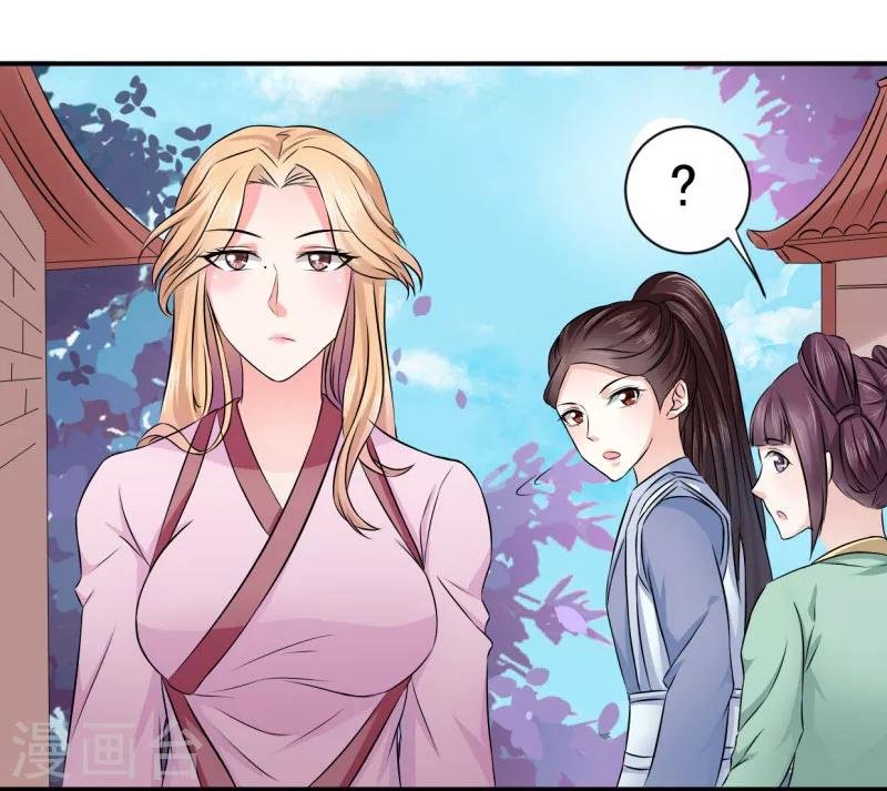 第11话 最靓的仔