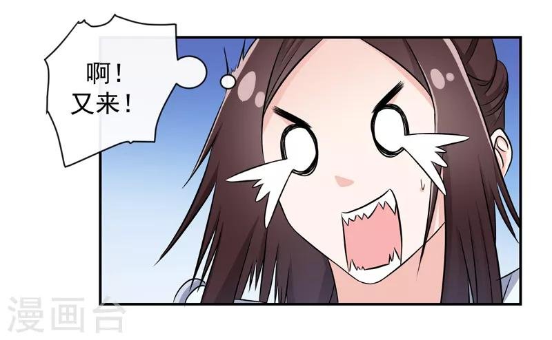 第13话 我在这里