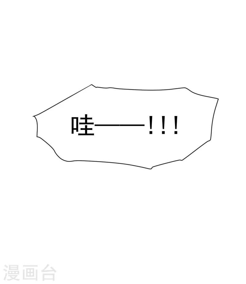 第15话 你干嘛！