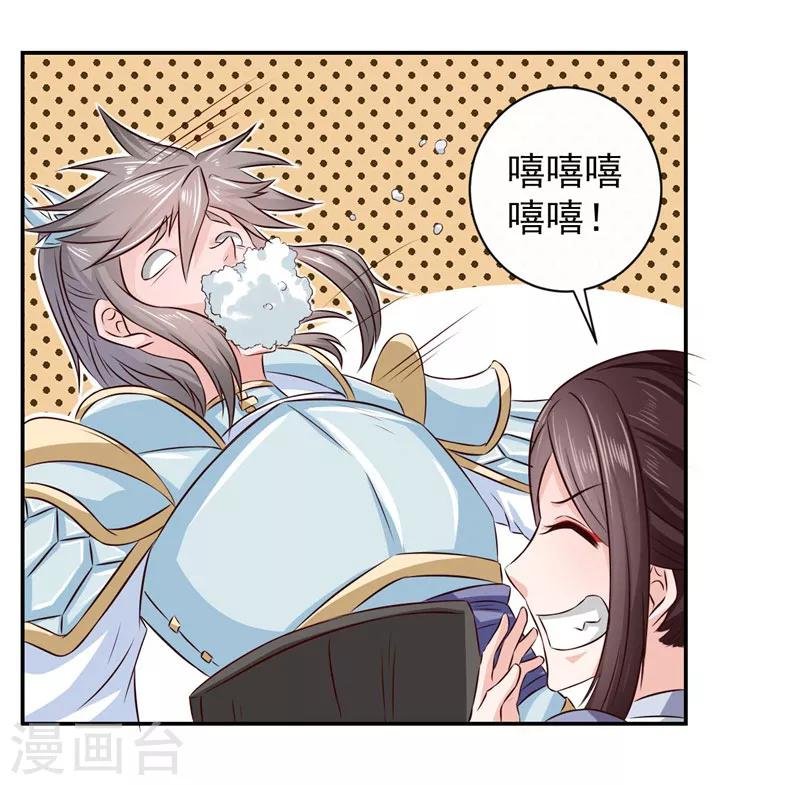 第15话 你干嘛！