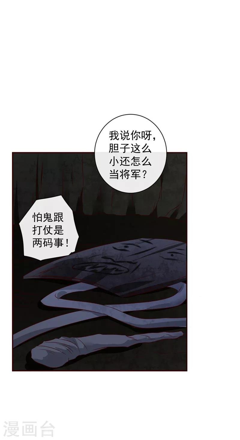 第15话 你干嘛！