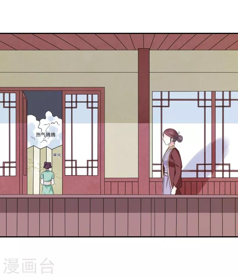 第18话 姑姑，我错了