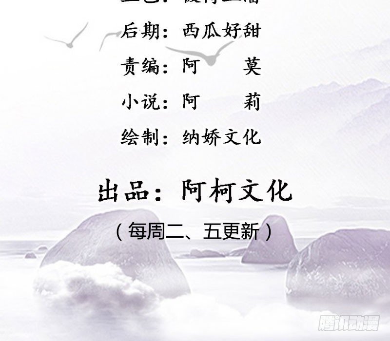 第1话 粮队什么时候来？