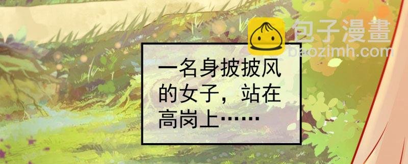 第1话 粮队什么时候来？