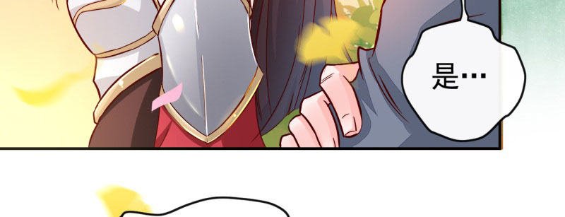 第1话 粮队什么时候来？